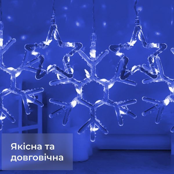 Гірлянда штора 3х0,9 м сніжинка зірка на 145 LED лампочок світлодіодна 10 шт Синій lg-1733066BL фото