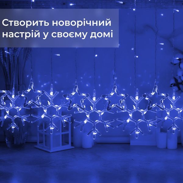 Гірлянда штора 3х0,9 м сніжинка зірка на 145 LED лампочок світлодіодна 10 шт Синій lg-1733066BL фото