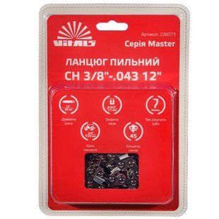 Ланцюг пиляльний Vitals Master СH 3/8"-.043 12" (45 ланок) amt-226073 фото