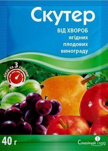 Фунгіцид Скутер в.г., 40 гр 0873 фото