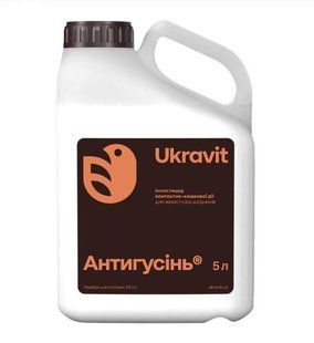 Инсектицид Антигусеница л.с., 5 л 0925 фото