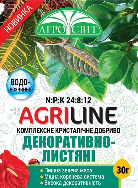 Комплексне добриво кристалічне для декоративно - листяних 0276 фото