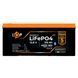 Аккумулятор LP LiFePO4 12,8V - 315 Ah (4032Wh) (BMS 300A/150А) пластік Smart BT lp-LP43139 фото 2