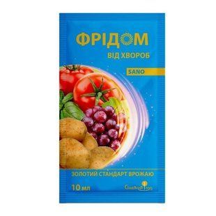 Фунгицид Фридом л.с., 10 мл 0876 фото