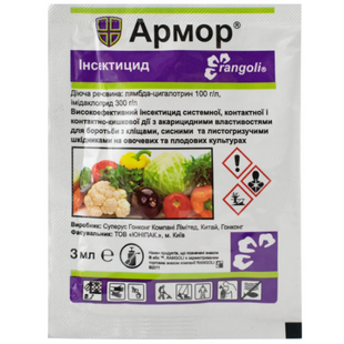 Інсектицид Армор 3 мл 0479 фото
