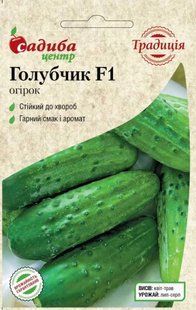 Огірок Голубчик F1, 0.5 г, Традиція 1680 фото