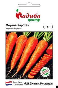 Морква Каротан, 1 г, СЦ 1580 фото