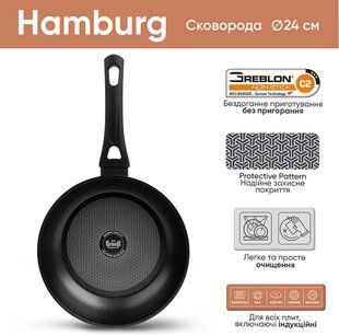 Сковорода універсальна Krauff Hamburg 28 см алюм.з антипригарним покриттям vt-25-45-091 фото