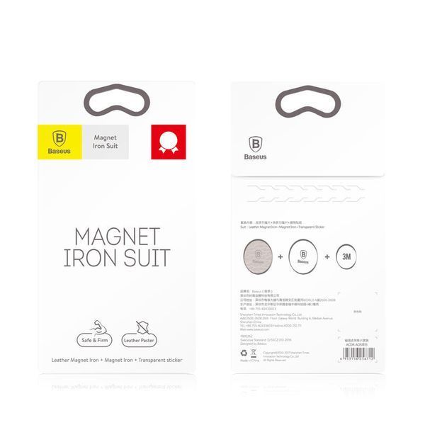 Пластины Baseus Magnet iron Suit для автомобильного держателя (ACDR-A0S) Magnet iron Suit для автомобильного держателя (ACDR-A0S) lp-LP16716 фото