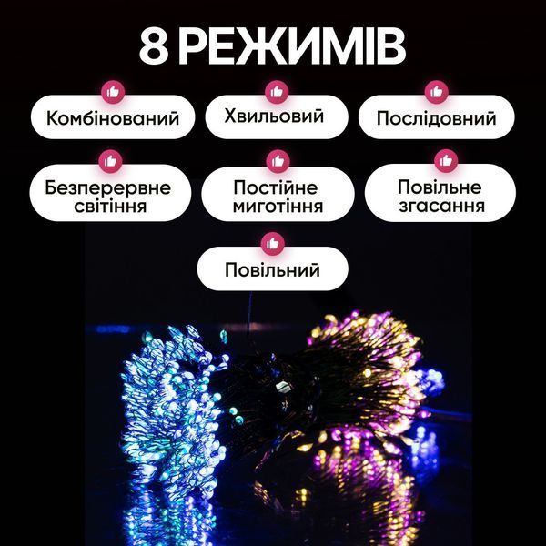 Гірлянда Кінський хвіст Мішура 640 LED 16 ниток 2 м зелена, мультиколор GarlandoPro lg-D640L2MGML фото