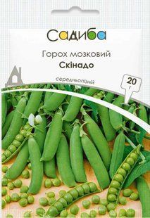 Горох мозковий Скінадо, 20 г, Садиба 1781 фото