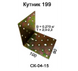 уголок 199 (100 х 90 цинк)(10/50/уп/ящ) PLX-СК-04-15 фото 1