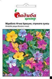 Мирабилис Ночная красавица пестрая смесь, 0,5 г, СЦ 1232 фото