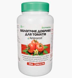 Аминорост томаты 200 мл 2080 фото