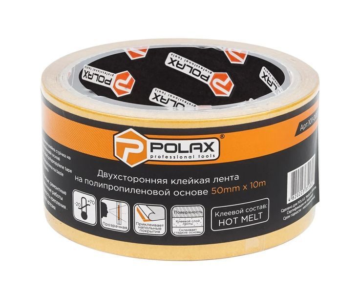 Скотч двосторонній Polax клейка стрічка на поліпропіленовій основі 50 мм х 10 м 101-002 фото