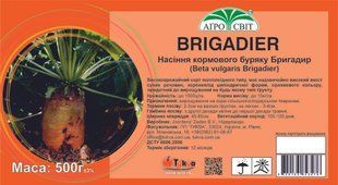 Насіння кормового буряка Бригадир Нідерланди 0,5 кг 1110561242 фото