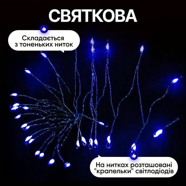 Гірлянда Кінський хвіст Мішура 960 LED 16 ниток 3 м зелена, синій GarlandoPro lg-D960L3MGBL фото