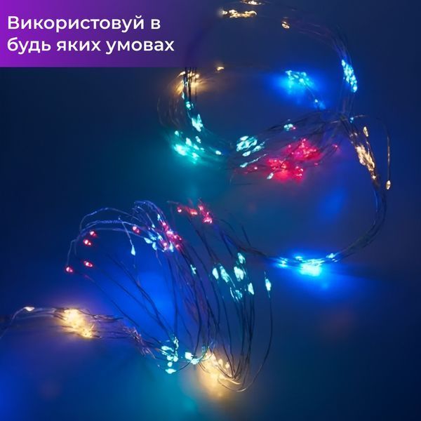 Гірлянда світлодіодна кінський хвіст GarlandoPro 200LED Роса 2м 10 ліній lg-173309ML фото