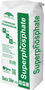 Суперфосфат гранульований 19:17:30, 50 кг 0283 фото