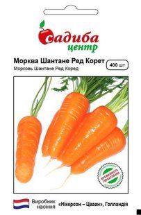 Морква Шантане Ред Коред, 400 шт., СЦ 1585 фото
