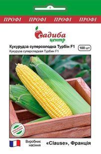 Кукурудза цукрова Турбін F1, 100 шт., СЦ 000017751 фото