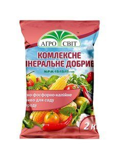 Комплексное удобрение NPK-15:15:15+10S, 2 кг 000003625 фото