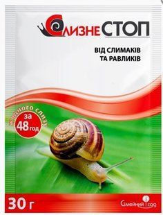 Інсектицид СлизнеСТОП , 30 гр 0788 фото