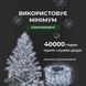 Гірлянда роса на пульті 100 метрів на 1000 led світлодіодів крапля на білому дроті біла lg-1000L100MWW фото 3