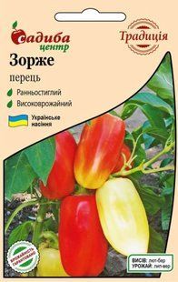 Перець солодкий Зорже, 0,1 г, Традиція 1686 фото
