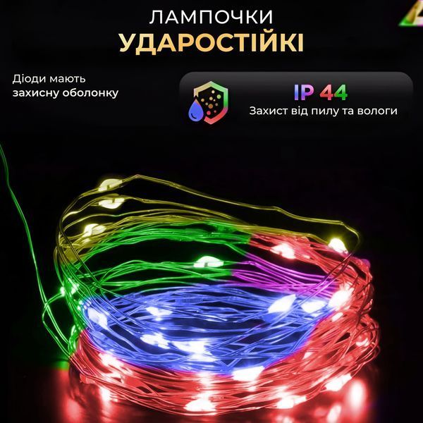 Гірлянда роса на пульті 200 метрів на 2000 led світлодіодів крапля на зеленому дроті мультиколор lg-2000L200MGML фото