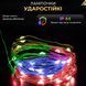 Гірлянда роса на пульті 200 метрів на 2000 led світлодіодів крапля на зеленому дроті мультиколор lg-2000L200MGML фото 2