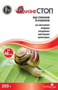 Інсектицид СлизнеСТОП , 300 гр 0789 фото