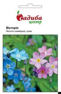 Міосотіс Вікторія суміш, 0,2 г, СЦ 1742 фото