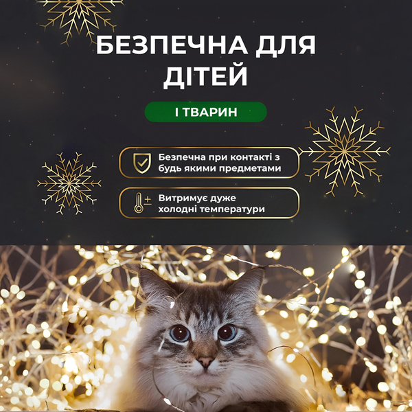 Гирлянда роса на пульте 200 метров на 2000 led светодиодов капля белый провод желтая lg-2000L200MWY фото