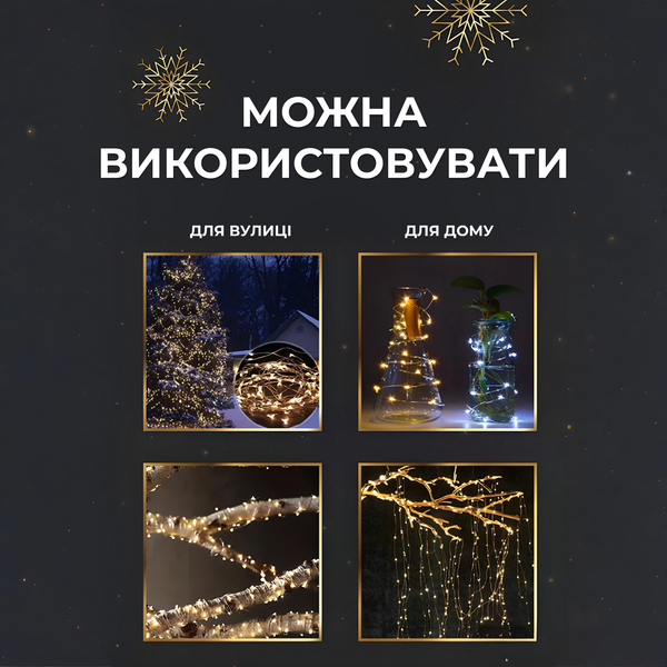 Гирлянда роса на пульте 200 метров на 2000 led светодиодов капля белый провод желтая lg-2000L200MWY фото
