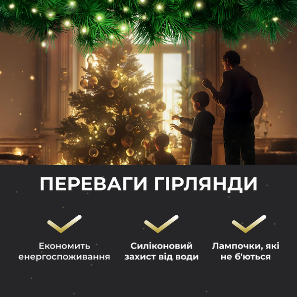 Гирлянда роса на пульте 200 метров на 2000 led светодиодов капля белый провод желтая lg-2000L200MWY фото