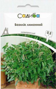 Базилик лимонный, 0,5 г, Садиба 1093 фото