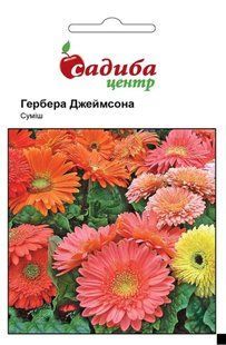 Гербера Джеймсона суміш, 0,1 г, СЦ 1993 фото