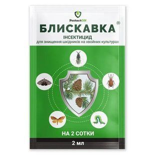 Інсектицид Блискавка к.е., 2 мл 2963 фото