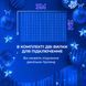 Гирлянда штора 3х2 м 144 LED светодиодная медный провод 16 нитей Синий lg-ZWM2320LEDBL фото 5