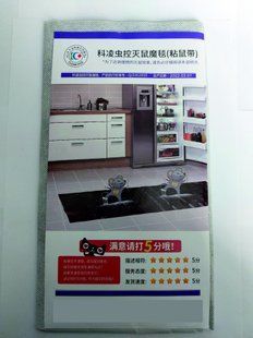Клейова пастка для мишей 482027304 фото