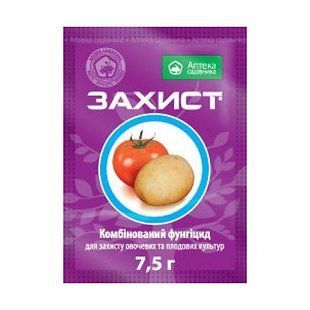 Фунгіцид Захист, 7,5 г 0445 фото