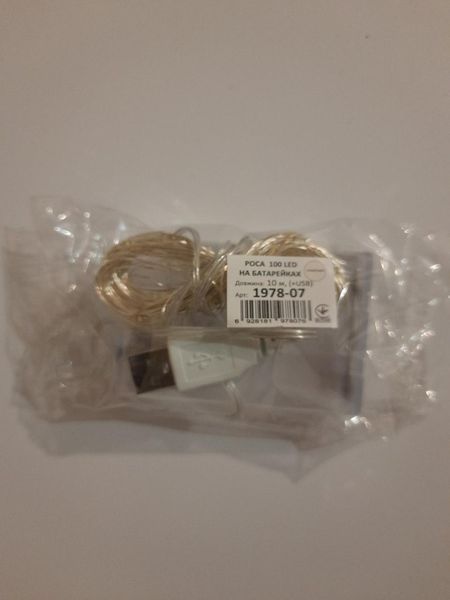 Cвітлодіодна гірлянда НА БАТАРЕЙКАХ +USB РОСА 100 LED 10м тепла біла xt-1726316823 фото