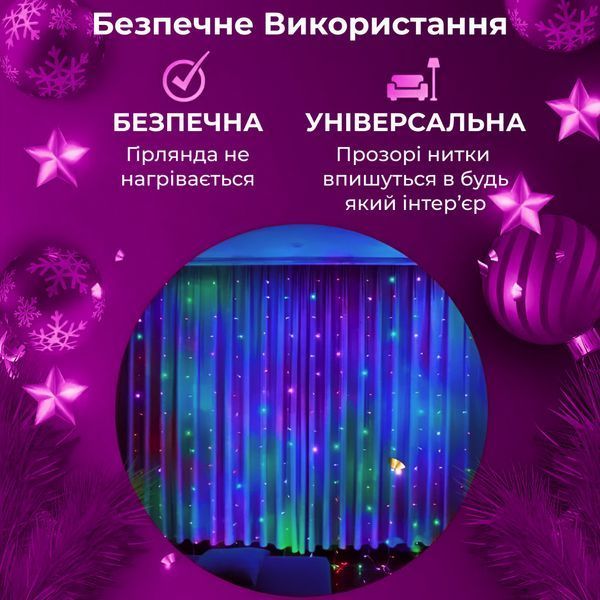 Гірлянда штора 3х2 м 144 LED світлодіодна мідний провід 16 ниток lg-ZWM2320LEDML фото