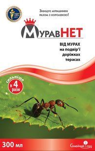 Інсектицид Муравнет, 300 гр 2251315878 фото