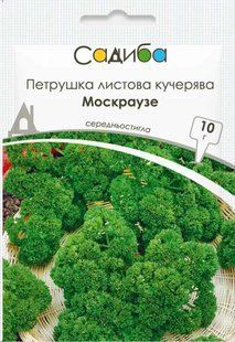 Петрушка листовая кудрявая Москраузе, 10 г, Садиба 1095 фото