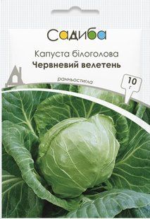 Капуста белокочанная Июньский великан, 10 г, Садиба 1295 фото