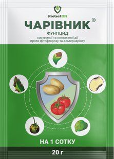 Фунгіцид Чарівник з. п. 20 г 482026667 фото