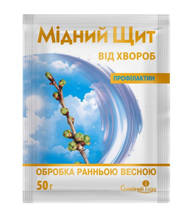 Фунгицид Медный Щит профилактин з.п., 50 гр 2815 фото