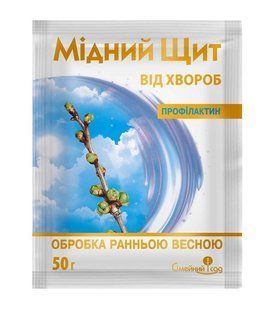 Фунгіцид Мідний Щит профілактин з.п., 50 гр 2815 фото
